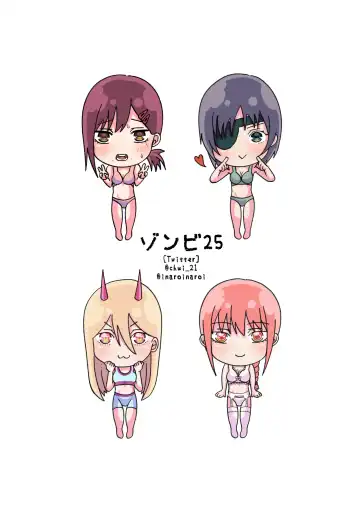 [Chui - Hyper Inaro] Chainsaw Woman Fhentai - Page 24