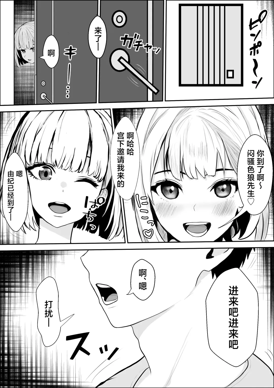 Kyoumi no Shuuchakuten Fhentai - Page 25