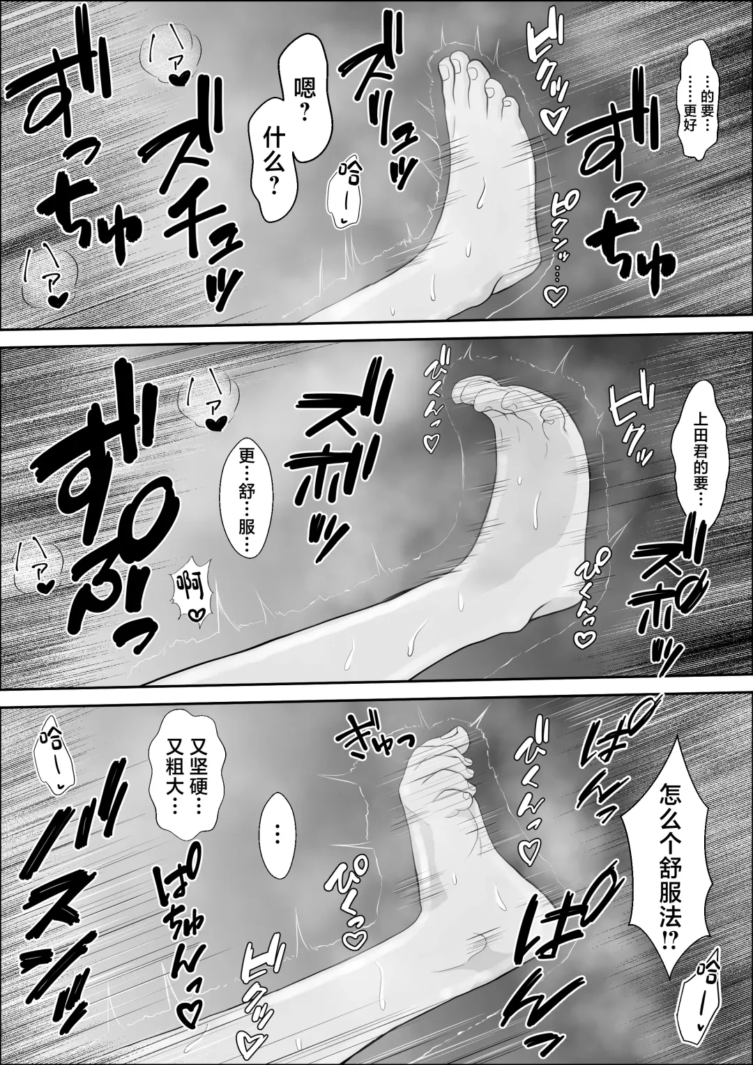 Kyoumi no Shuuchakuten Fhentai - Page 60