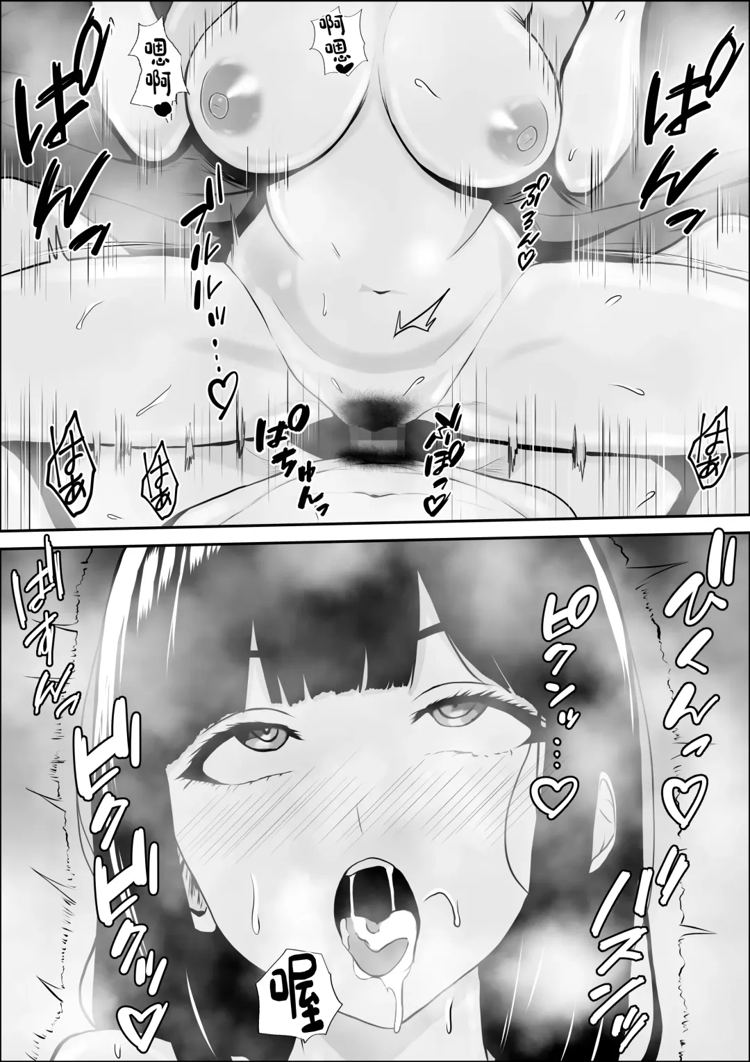 Kyoumi no Shuuchakuten Fhentai - Page 67