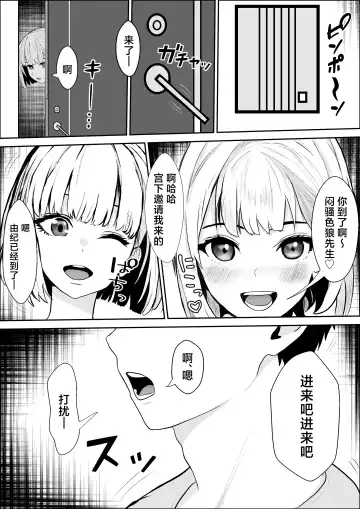 Kyoumi no Shuuchakuten Fhentai - Page 25