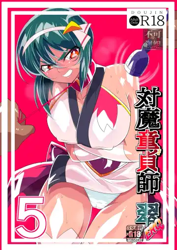 Read Taimadouteishi Midori Ero 05 - Fhentai