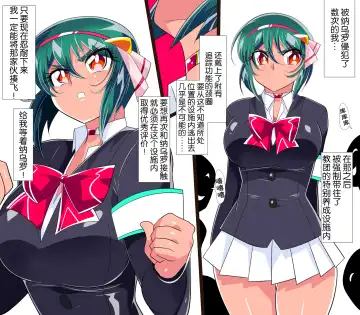 Taimadouteishi Midori Ero 05 Fhentai - Page 15