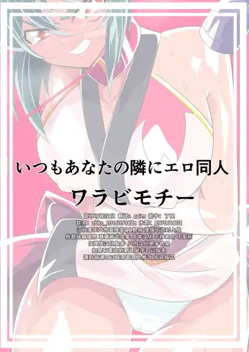 Taimadouteishi Midori Ero 05 Fhentai - Page 40