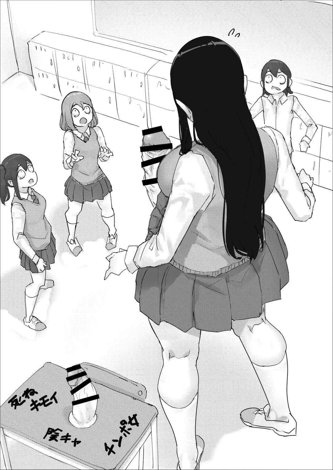 [Uru] Mekakure-chan Fhentai - Page 5