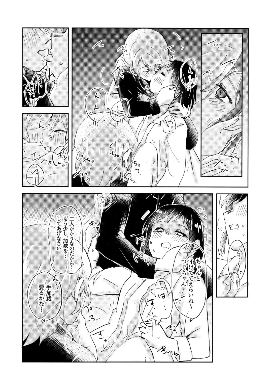 [Hanabusa Satoshi] Tada Aishiteiru to no Sentaku o, Fhentai - Page 28