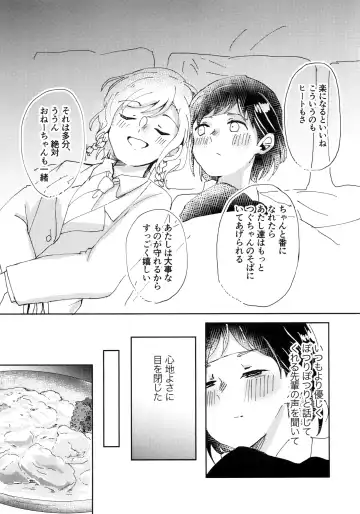 [Hanabusa Satoshi] Tada Aishiteiru to no Sentaku o, Fhentai - Page 22