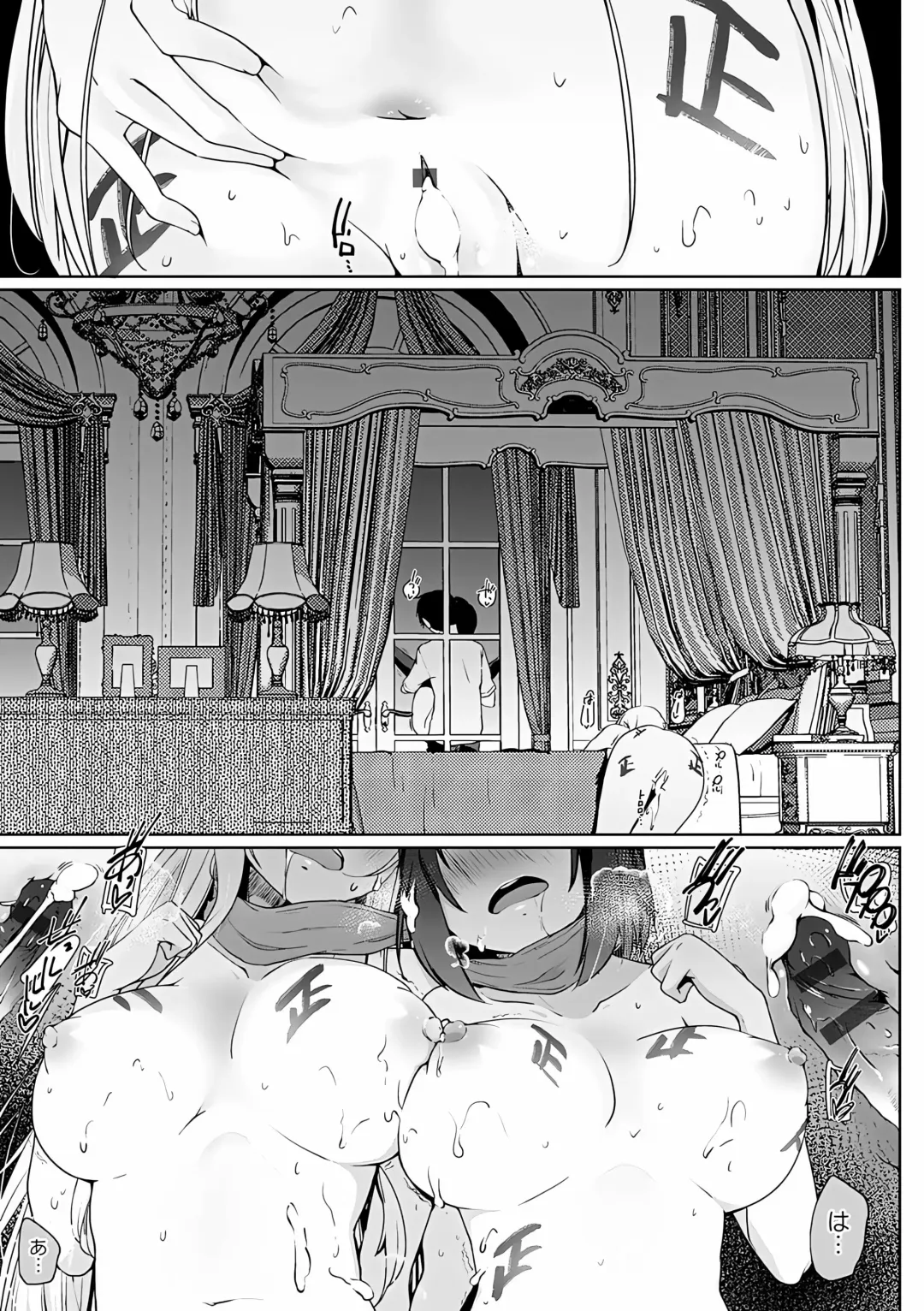 [Kaiduka] Isekai ni Shoukansaretara Zenin Do M Toka...Chotto Imi ga Wakaranai Fhentai - Page 60