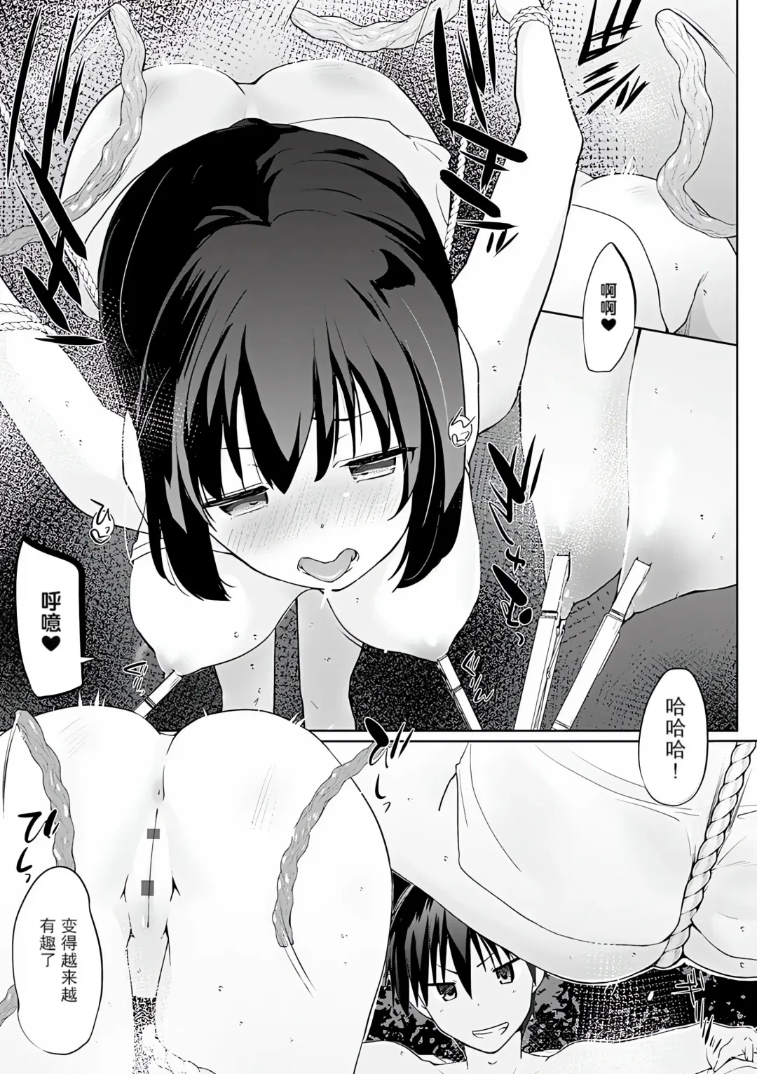 [Kaiduka] Isekai ni Shoukansaretara Zenin Do M Toka...Chotto Imi ga Wakaranai Fhentai - Page 94