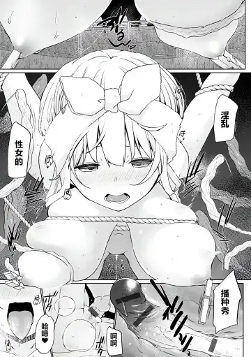 [Kaiduka] Isekai ni Shoukansaretara Zenin Do M Toka...Chotto Imi ga Wakaranai Fhentai - Page 100