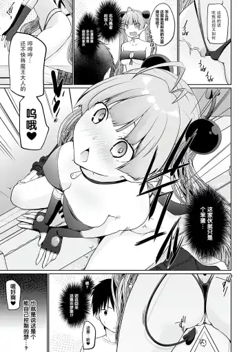 [Kaiduka] Isekai ni Shoukansaretara Zenin Do M Toka...Chotto Imi ga Wakaranai Fhentai - Page 109