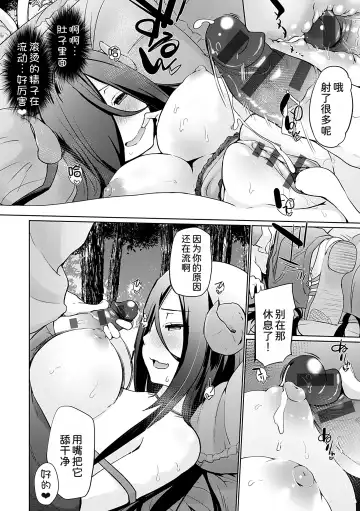 [Kaiduka] Isekai ni Shoukansaretara Zenin Do M Toka...Chotto Imi ga Wakaranai Fhentai - Page 156