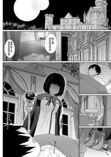 [Kaiduka] Isekai ni Shoukansaretara Zenin Do M Toka...Chotto Imi ga Wakaranai Fhentai - Page 23