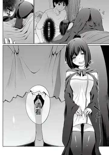 [Kaiduka] Isekai ni Shoukansaretara Zenin Do M Toka...Chotto Imi ga Wakaranai Fhentai - Page 25