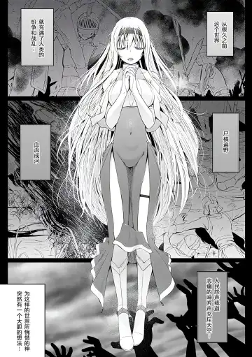 [Kaiduka] Isekai ni Shoukansaretara Zenin Do M Toka...Chotto Imi ga Wakaranai Fhentai - Page 4