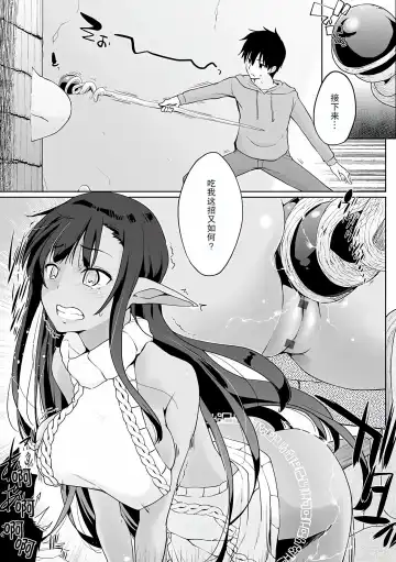 [Kaiduka] Isekai ni Shoukansaretara Zenin Do M Toka...Chotto Imi ga Wakaranai Fhentai - Page 68