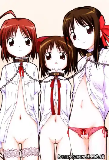 [Yamamoto Kumoi] Hokeniin-san (decensored) Fhentai - Page 13