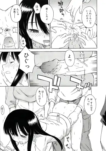 [Yamamoto Kumoi] Hokeniin-san (decensored) Fhentai - Page 7