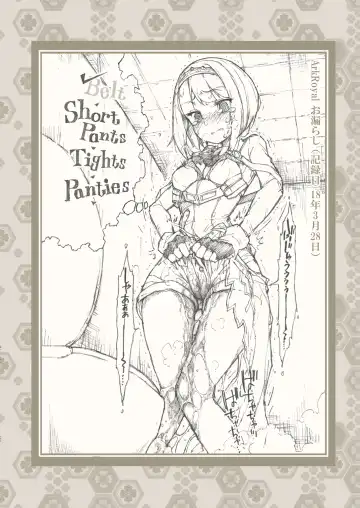 [Kohri Ms] Kanmusu no Mizu Ichi Fhentai - Page 20