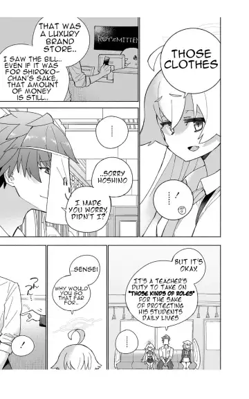 [Kohri Ms] Ookami no Mizu Fhentai - Page 33