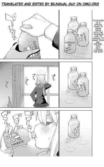 [Kohri Ms] Ookami no Mizu Fhentai - Page 5