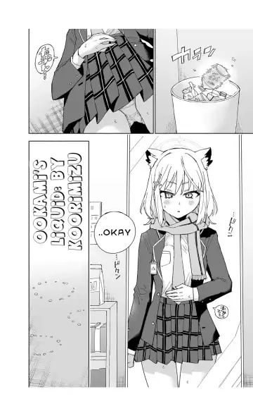 [Kohri Ms] Ookami no Mizu Fhentai - Page 6