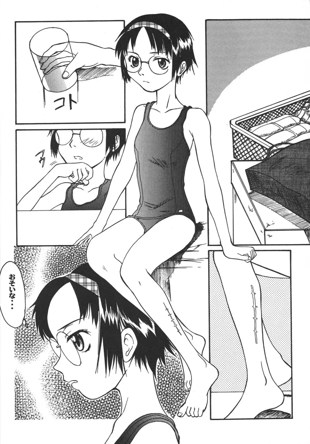 [Shinjinkun] Saikyou Doujin sakka Anthology DX Fhentai - Page 120