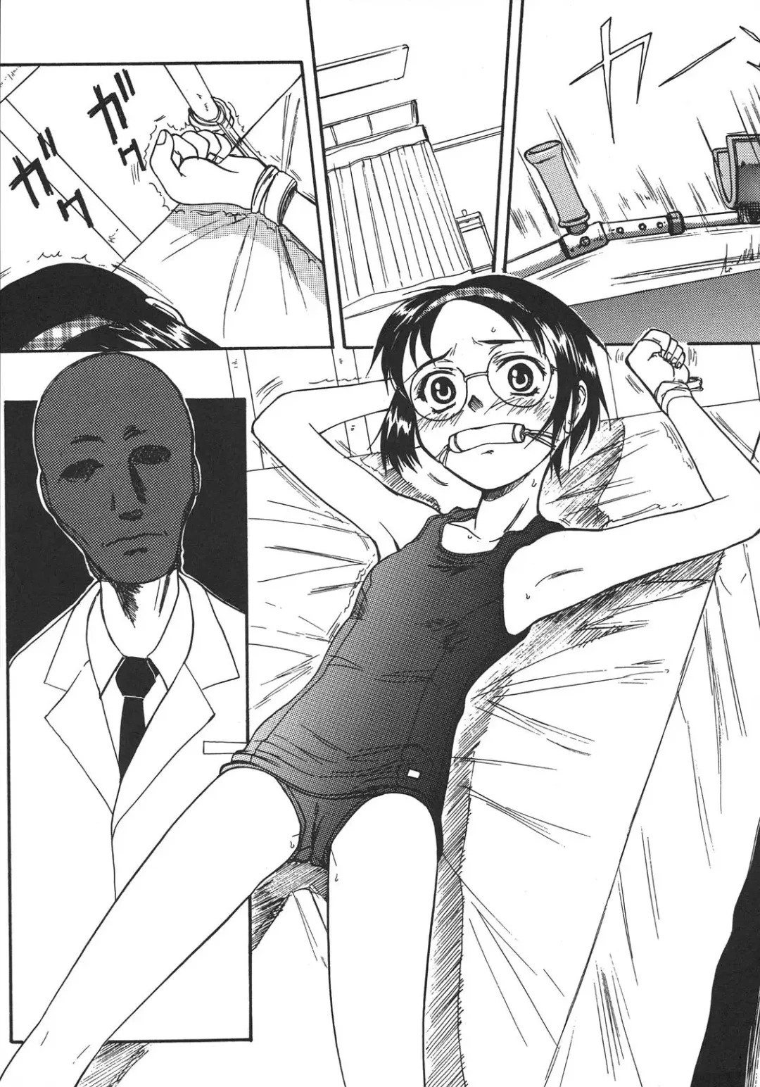 [Shinjinkun] Saikyou Doujin sakka Anthology DX Fhentai - Page 124