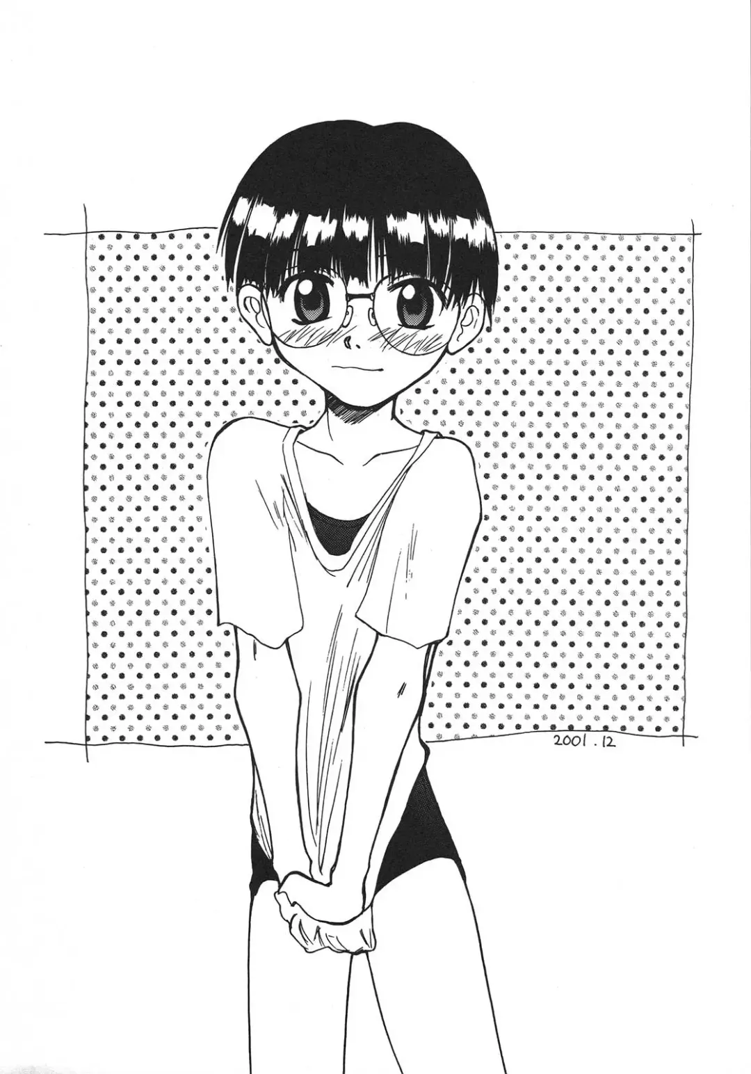 [Shinjinkun] Saikyou Doujin sakka Anthology DX Fhentai - Page 139