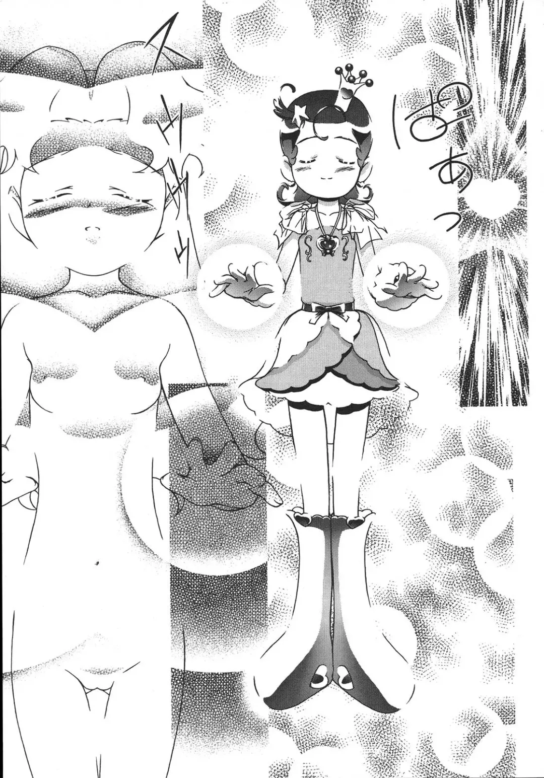 [Shinjinkun] Saikyou Doujin sakka Anthology DX Fhentai - Page 40