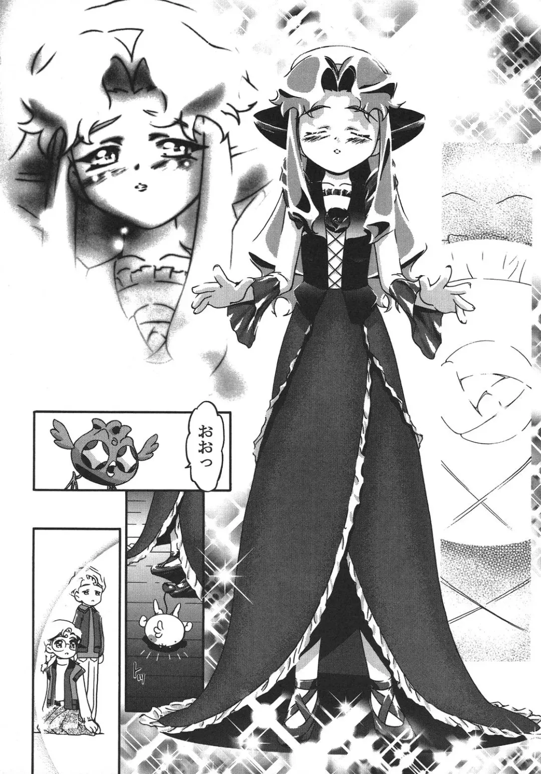 [Shinjinkun] Saikyou Doujin sakka Anthology DX Fhentai - Page 41