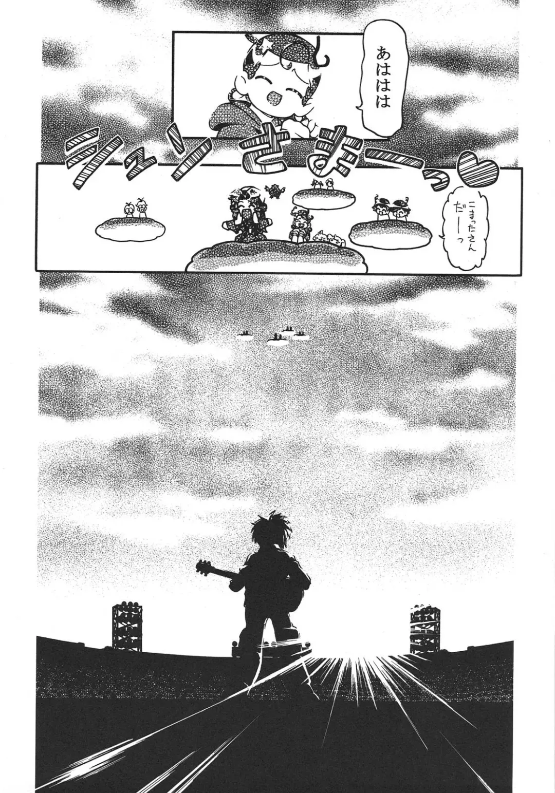 [Shinjinkun] Saikyou Doujin sakka Anthology DX Fhentai - Page 47