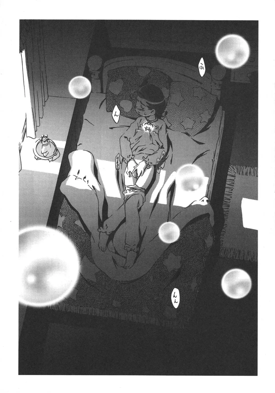 [Shinjinkun] Saikyou Doujin sakka Anthology DX Fhentai - Page 5