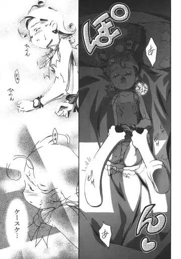 [Shinjinkun] Saikyou Doujin sakka Anthology DX Fhentai - Page 10