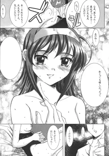 [Shinjinkun] Saikyou Doujin sakka Anthology DX Fhentai - Page 112