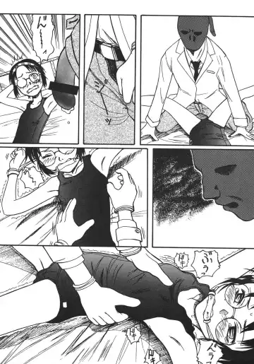 [Shinjinkun] Saikyou Doujin sakka Anthology DX Fhentai - Page 125