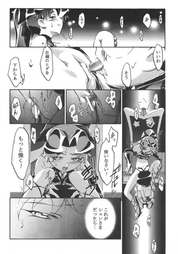 [Shinjinkun] Saikyou Doujin sakka Anthology DX Fhentai - Page 15