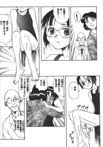 [Shinjinkun] Saikyou Doujin sakka Anthology DX Fhentai - Page 152