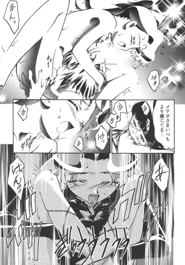 [Shinjinkun] Saikyou Doujin sakka Anthology DX Fhentai - Page 16