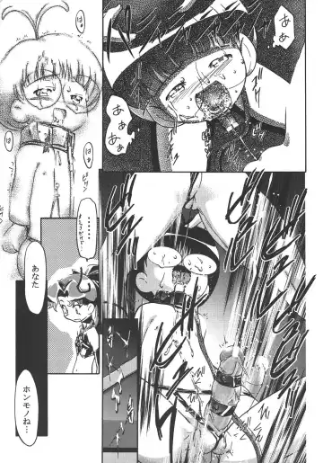 [Shinjinkun] Saikyou Doujin sakka Anthology DX Fhentai - Page 18