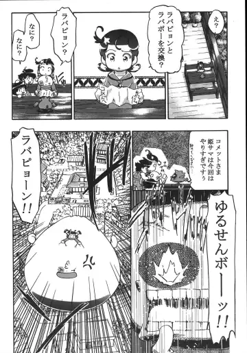 [Shinjinkun] Saikyou Doujin sakka Anthology DX Fhentai - Page 31