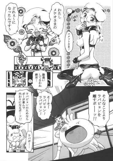 [Shinjinkun] Saikyou Doujin sakka Anthology DX Fhentai - Page 33