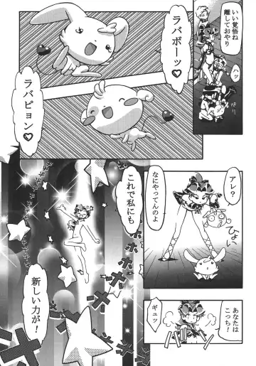 [Shinjinkun] Saikyou Doujin sakka Anthology DX Fhentai - Page 34