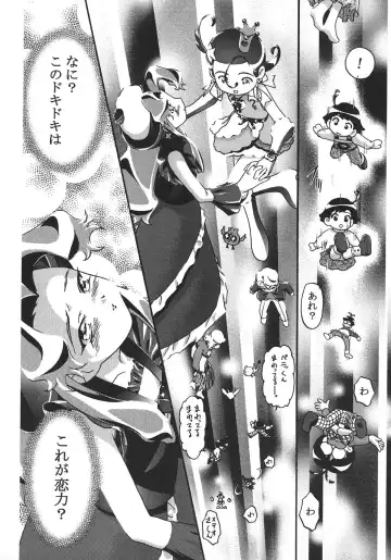 [Shinjinkun] Saikyou Doujin sakka Anthology DX Fhentai - Page 43