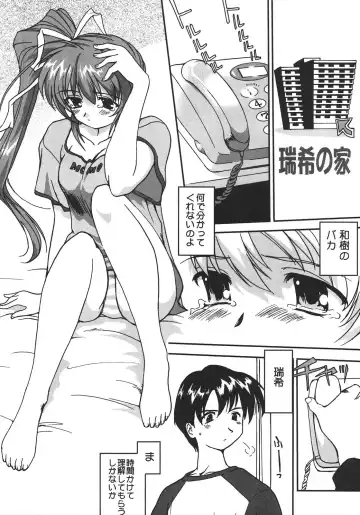[Shinjinkun] Saikyou Doujin sakka Anthology DX Fhentai - Page 51