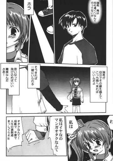 [Shinjinkun] Saikyou Doujin sakka Anthology DX Fhentai - Page 53