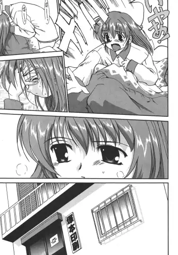 [Shinjinkun] Saikyou Doujin sakka Anthology DX Fhentai - Page 54