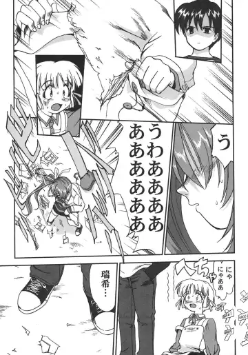 [Shinjinkun] Saikyou Doujin sakka Anthology DX Fhentai - Page 58