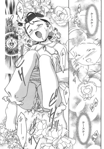 [Shinjinkun] Saikyou Doujin sakka Anthology DX Fhentai - Page 9