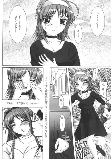 [Shinjinkun] Saikyou Doujin sakka Anthology DX Fhentai - Page 99